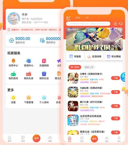 手游游戏托招聘网站,揭秘虚拟世界中的职业新趋势(图1) 手游游戏托招聘网站,揭秘虚拟世界中的职业新趋势(图1)