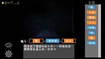 造句子游戏,造句游戏中的智慧火花(图2)