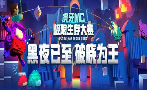 世界游戏联赛,全球电竞盛宴的巅峰对决(图3)