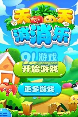 水果游戏过关,缤纷果实解锁奇幻之旅(图2) 水果游戏过关,缤纷果实解锁奇幻之旅(图2)