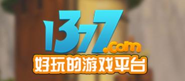 1377游戏盒,1377游戏盒带你畅游虚拟世界(图3) 1377游戏盒,1377游戏盒带你畅游虚拟世界(图3)