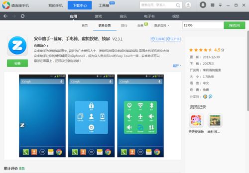虚拟游戏键盘ios,便捷操作与个性化定制体验(图2) 虚拟游戏键盘ios,便捷操作与个性化定制体验(图2)