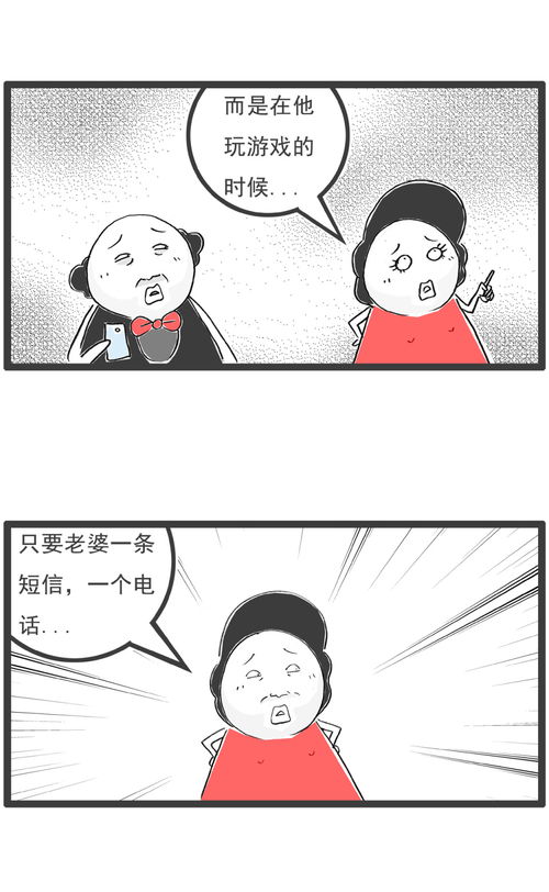 玩游戏好累,揭秘过度游戏背后的身心负担(图2) 玩游戏好累,揭秘过度游戏背后的身心负担(图2)