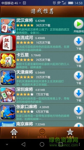 赖子游戏官网,畅享欢乐时光(图3)