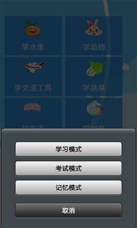 学习类的游戏,探索学习类游戏的创新与乐趣(图3)