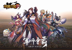 胡莱游戏招聘,共创游戏产业辉煌未来(图2)