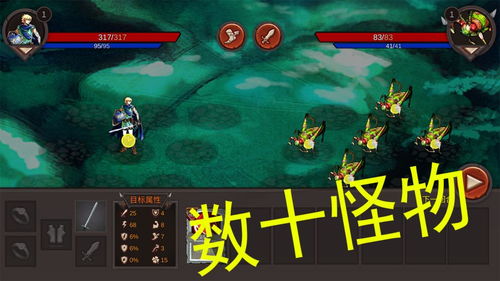 无限体力游戏,无限体力游戏的无限可能之旅(图3) 无限体力游戏,无限体力游戏的无限可能之旅(图3)