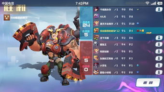 插BB游戏,BB游戏带你领略奇幻冒险之旅(图3) 插BB游戏,BB游戏带你领略奇幻冒险之旅(图3)