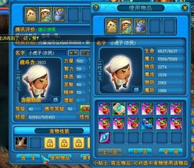 插BB游戏,BB游戏带你领略奇幻冒险之旅(图1) 插BB游戏,BB游戏带你领略奇幻冒险之旅(图1)