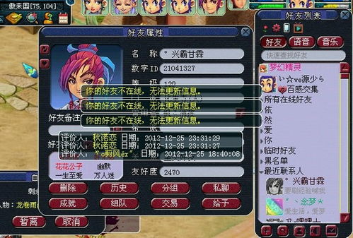 插BB游戏,BB游戏带你领略奇幻冒险之旅(图2) 插BB游戏,BB游戏带你领略奇幻冒险之旅(图2)