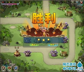 qq游戏部落守卫战,激情四溢的实时策略竞技盛宴(图3) qq游戏部落守卫战,激情四溢的实时策略竞技盛宴(图3)