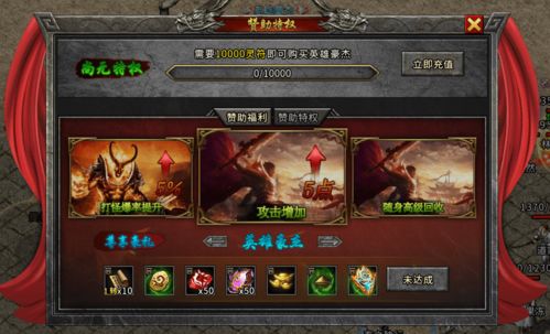 游戏返利号(图2) 游戏返利号(图2)