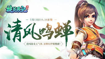深宠游戏盛夏冷肆(图3)