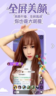 cc游戏主播,揭秘cc游戏主播的精彩人生(图1)