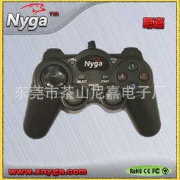 东莞游戏手柄,引领游戏手柄行业新潮流(图1) 东莞游戏手柄,引领游戏手柄行业新潮流(图1)