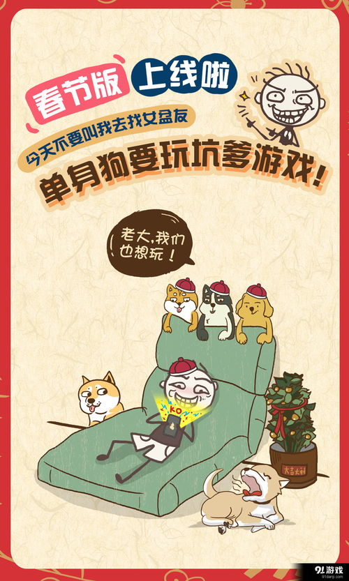 死上最坑爹的游戏,盘点史上最让人欲哭无泪的坑爹游戏(图1) 死上最坑爹的游戏,盘点史上最让人欲哭无泪的坑爹游戏(图1)
