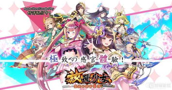 玩弄少女游戏,揭秘玩弄少女游戏的背后真相(图2) 玩弄少女游戏,揭秘玩弄少女游戏的背后真相(图2)