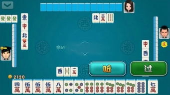 qq游戏国标麻将,传承与创新(图3)