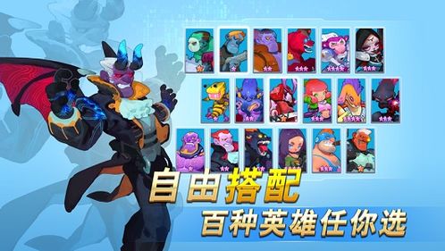 世界游戏战队,世界游戏战队争霸录(图1)