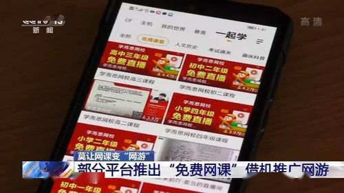 虎牙网页游戏(图1)