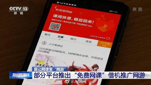 虎牙网页游戏(图3)