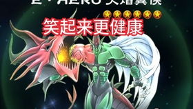 游戏王gx179,决斗场风云再起(图3) 游戏王gx179,决斗场风云再起(图3)