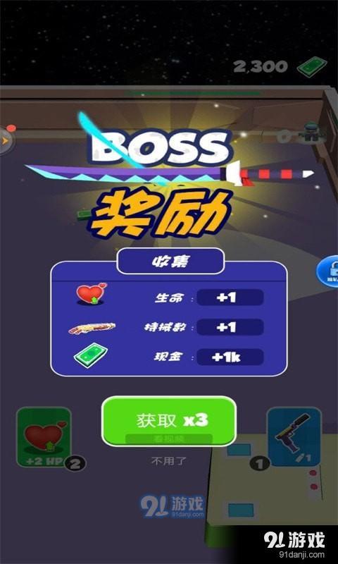 超简单游戏(图1) 超简单游戏(图1)
