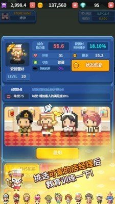 经营游戏排名,揭秘最新经营游戏排行榜(图1) 经营游戏排名,揭秘最新经营游戏排行榜(图1)