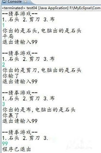 猜拳游戏歌词,猜拳游戏歌词背后的趣味人生(图3)
