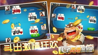 3618游戏,探索无尽乐趣的虚拟世界(图1) 3618游戏,探索无尽乐趣的虚拟世界(图1)