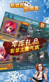 谁是赢家游戏,揭秘游戏背后的策略与智慧(图3) 谁是赢家游戏,揭秘游戏背后的策略与智慧(图3)
