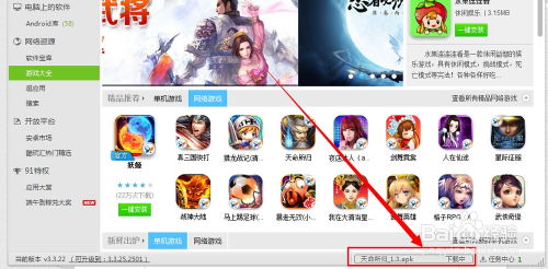 手机好耍的网络游戏,尽享手机好耍网络游戏盛宴(图2)