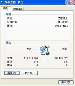 游戏ping高怎么办,应对高Ping值的解决方案全解析(图2)