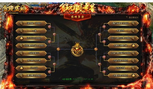贪玩游戏贪玩蓝月争霸,再战江湖(图2) 贪玩游戏贪玩蓝月争霸,再战江湖(图2)
