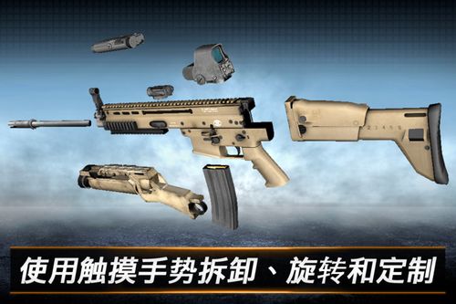 自己造枪游戏,我的虚拟战场传奇(图1)