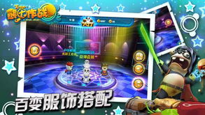 熊猫游戏论坛,共筑游戏梦想乐园(图1) 熊猫游戏论坛,共筑游戏梦想乐园(图1)