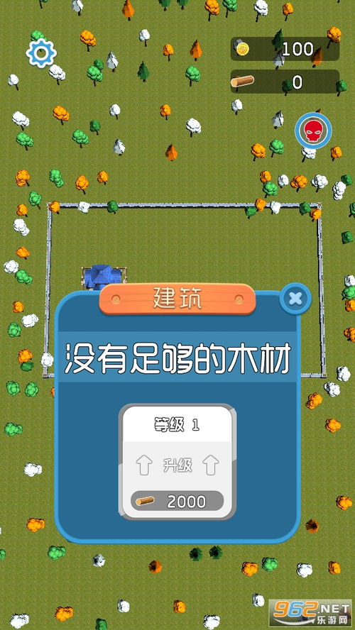 砍大树游戏,挑战极限的生存冒险之旅(图2) 砍大树游戏,挑战极限的生存冒险之旅(图2)