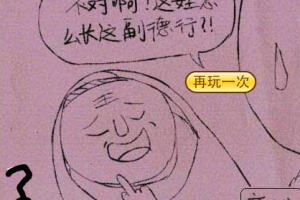 投胎小游戏,揭秘投胎小游戏的奇幻世界(图1) 投胎小游戏,揭秘投胎小游戏的奇幻世界(图1)