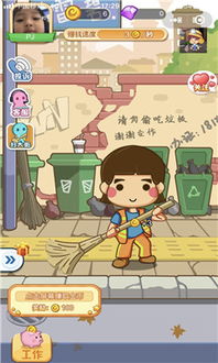 投胎小游戏,揭秘投胎小游戏的奇幻世界(图3) 投胎小游戏,揭秘投胎小游戏的奇幻世界(图3)
