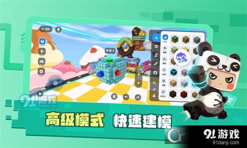 星工场游戏,打造你的宇宙传奇(图3) 星工场游戏,打造你的宇宙传奇(图3)
