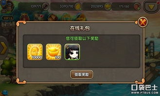 推游戏币技巧,轻松赚取游戏财富的秘籍(图1) 推游戏币技巧,轻松赚取游戏财富的秘籍(图1)