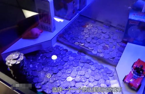 推游戏币技巧,轻松赚取游戏财富的秘籍(图2) 推游戏币技巧,轻松赚取游戏财富的秘籍(图2)