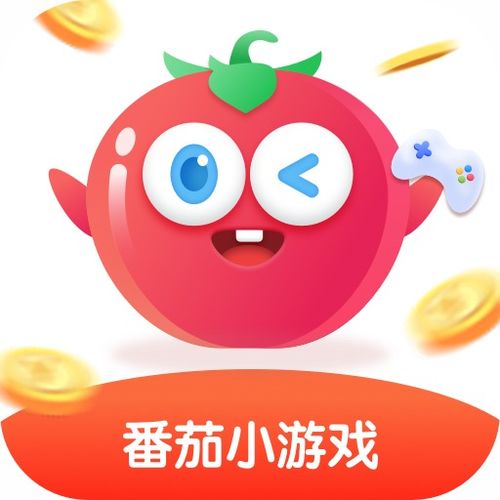 番茄游戏官网,探索无限乐趣的数字世界(图1) 番茄游戏官网,探索无限乐趣的数字世界(图1)