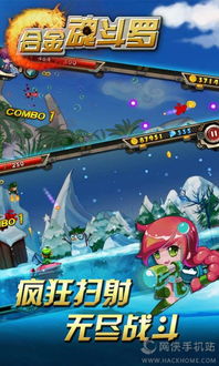 云斗罗游戏,热血青春的奇幻征程(图1) 云斗罗游戏,热血青春的奇幻征程(图1)