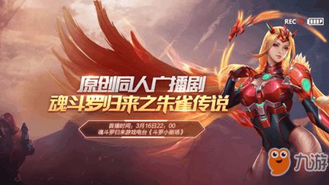 云斗罗游戏,热血青春的奇幻征程(图3) 云斗罗游戏,热血青春的奇幻征程(图3)