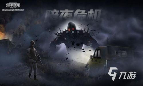 游戏排地雷,策略与技巧的完美对决(图2) 游戏排地雷,策略与技巧的完美对决(图2)