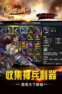 小桃的纠结安卓游戏 (图1) 小桃的纠结安卓游戏 (图1)