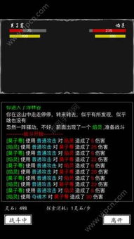 灵缇游戏加速器安卓版 (图1) 灵缇游戏加速器安卓版 (图1)