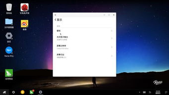 fc游戏模拟器安卓版 (图3) fc游戏模拟器安卓版 (图3)