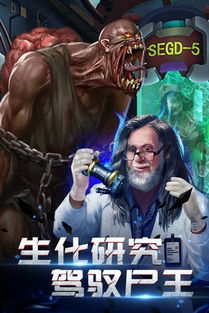 人类游乐场4 (图1) 人类游乐场4 (图1)